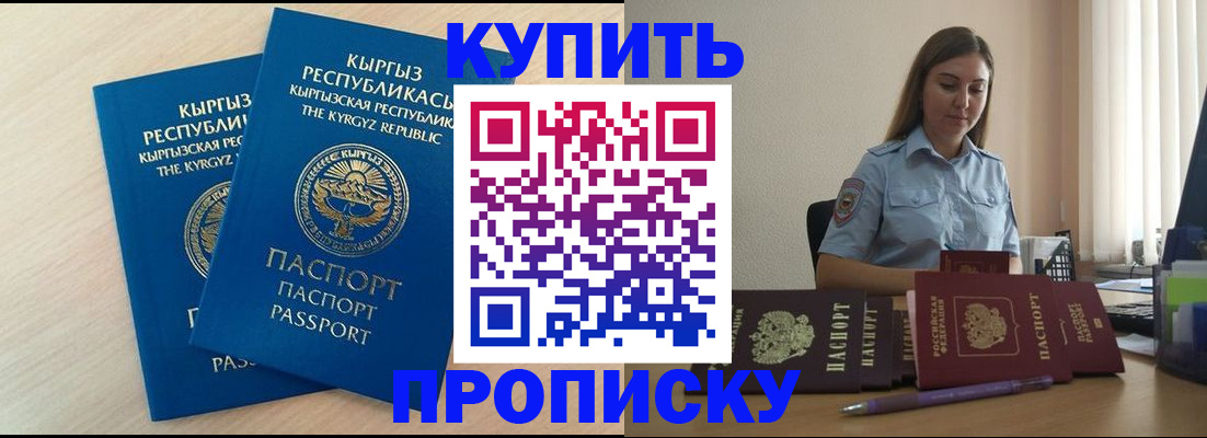 форма 3 в Ишиме