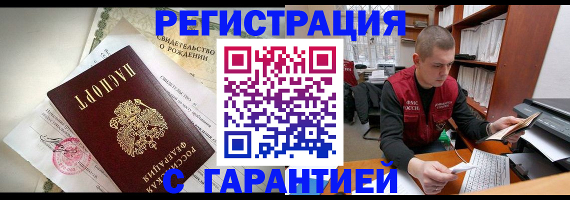 форма 3 в Ишиме